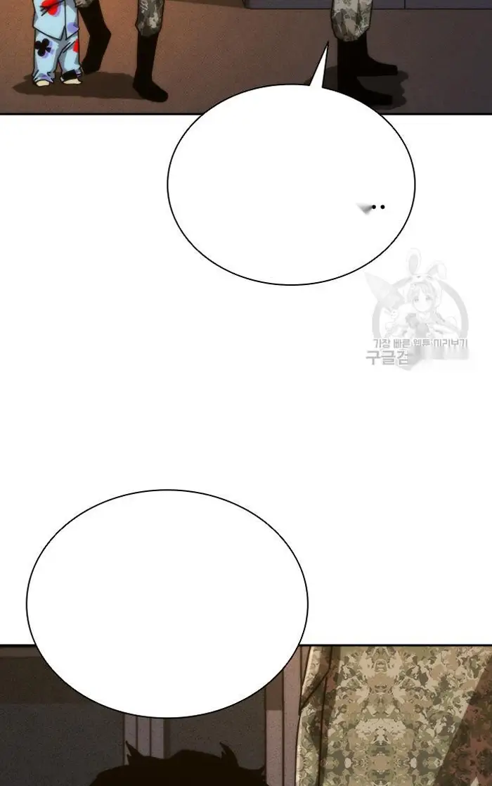 Read Zombie Revelation_ 82-08 fr Manga Online