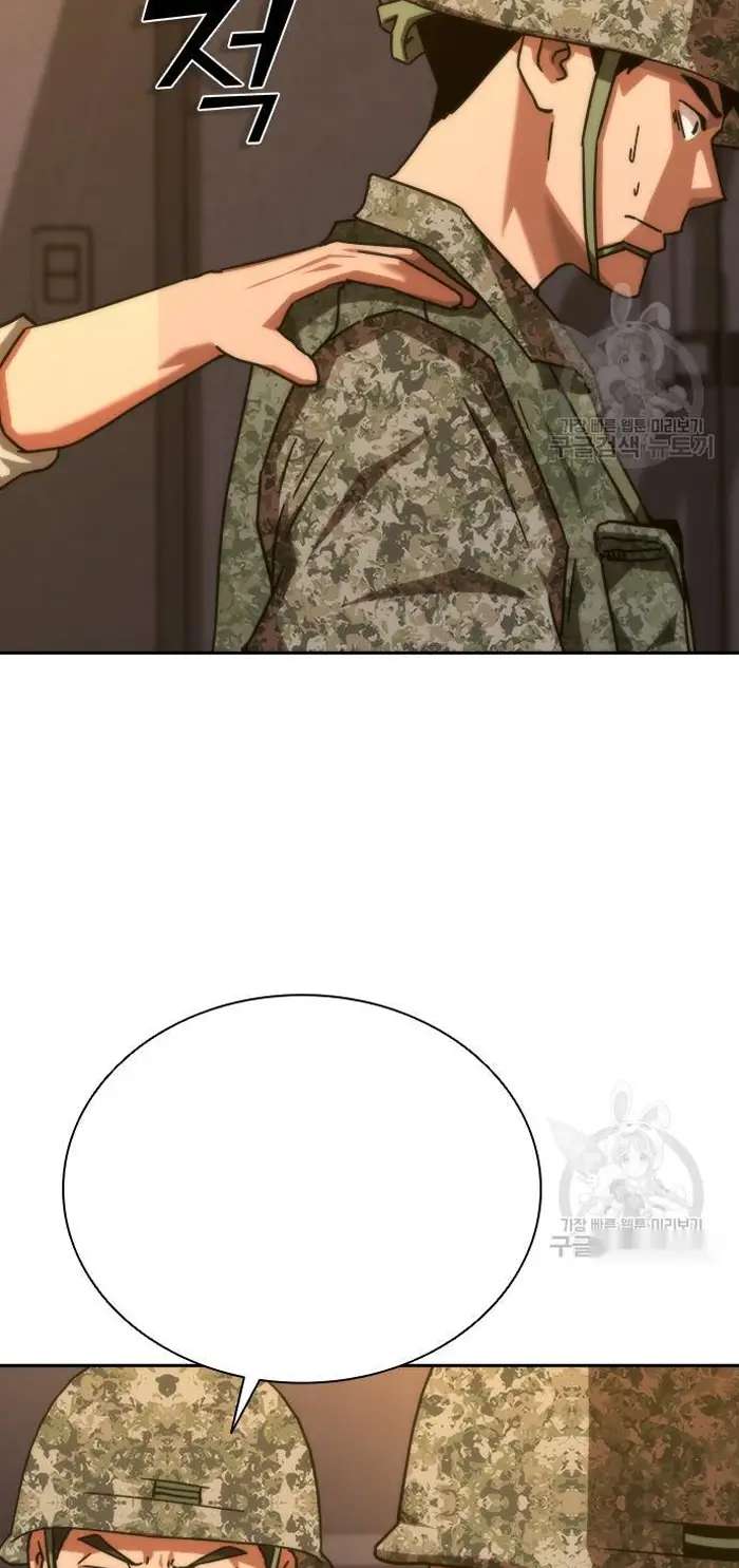 Read Zombie Revelation_ 82-08 fr Manga Online