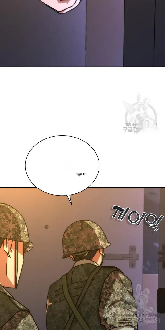 Read Zombie Revelation_ 82-08 fr Manga Online