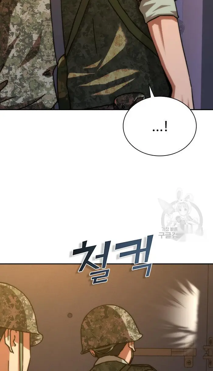 Read Zombie Revelation_ 82-08 fr Manga Online