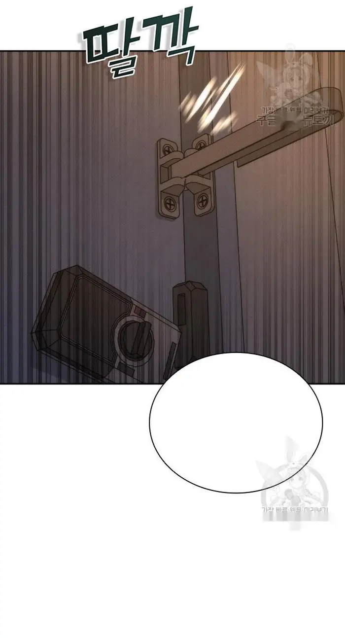 Read Zombie Revelation_ 82-08 fr Manga Online