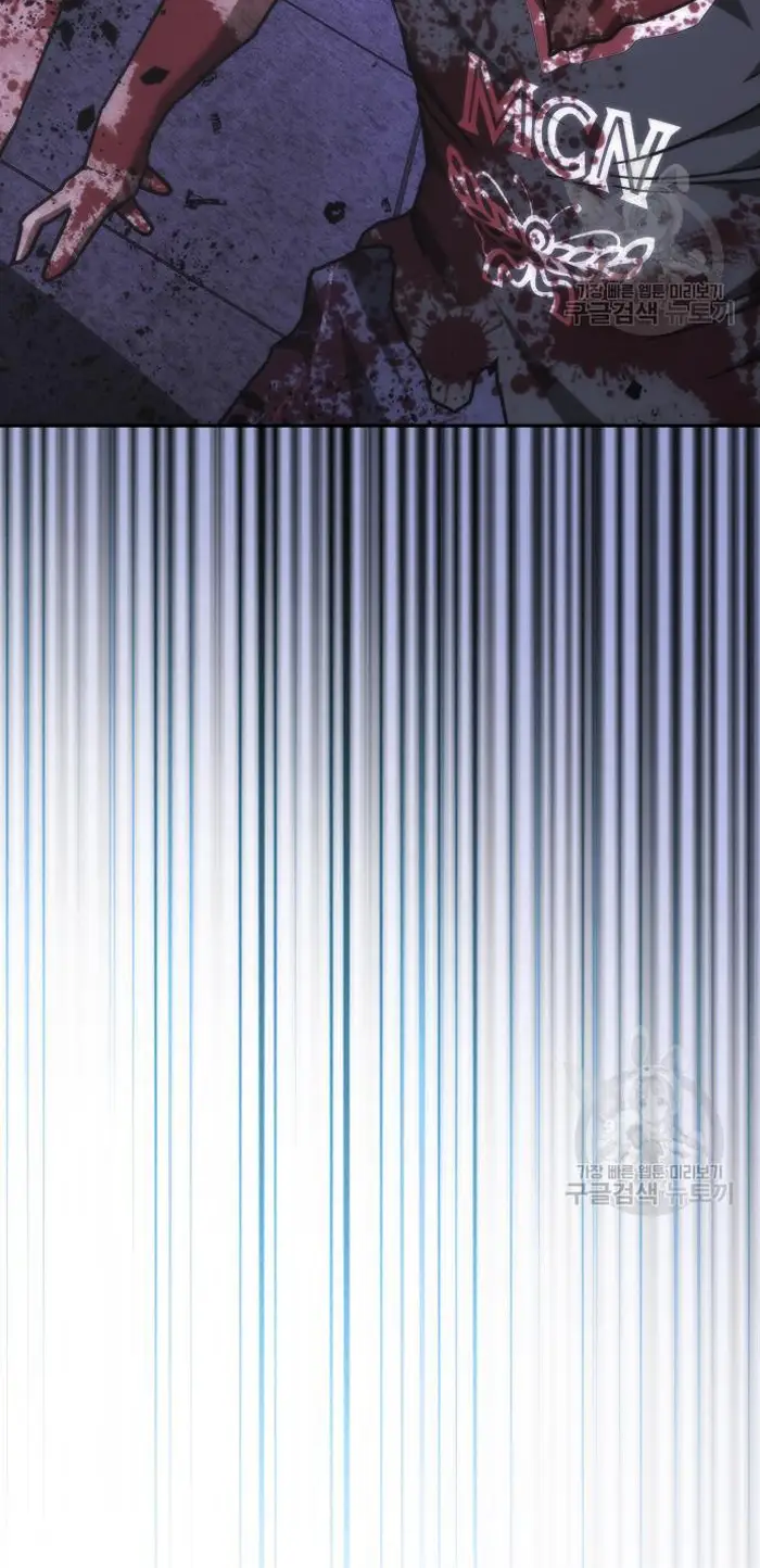 Read Zombie Revelation_ 82-08 fr Manga Online