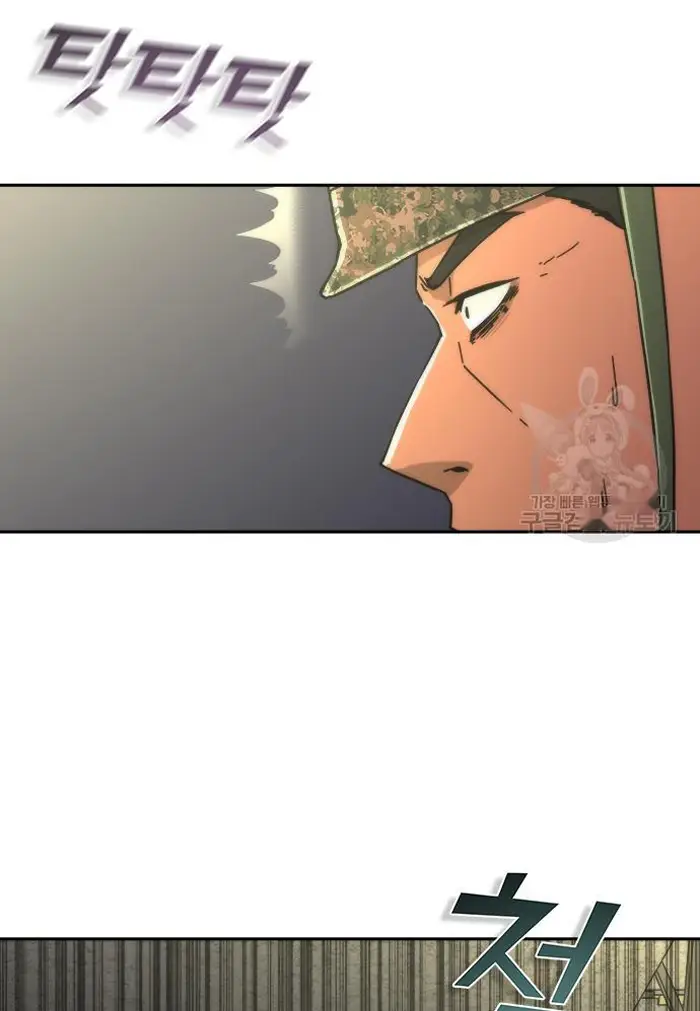 Read Zombie Revelation_ 82-08 fr Manga Online