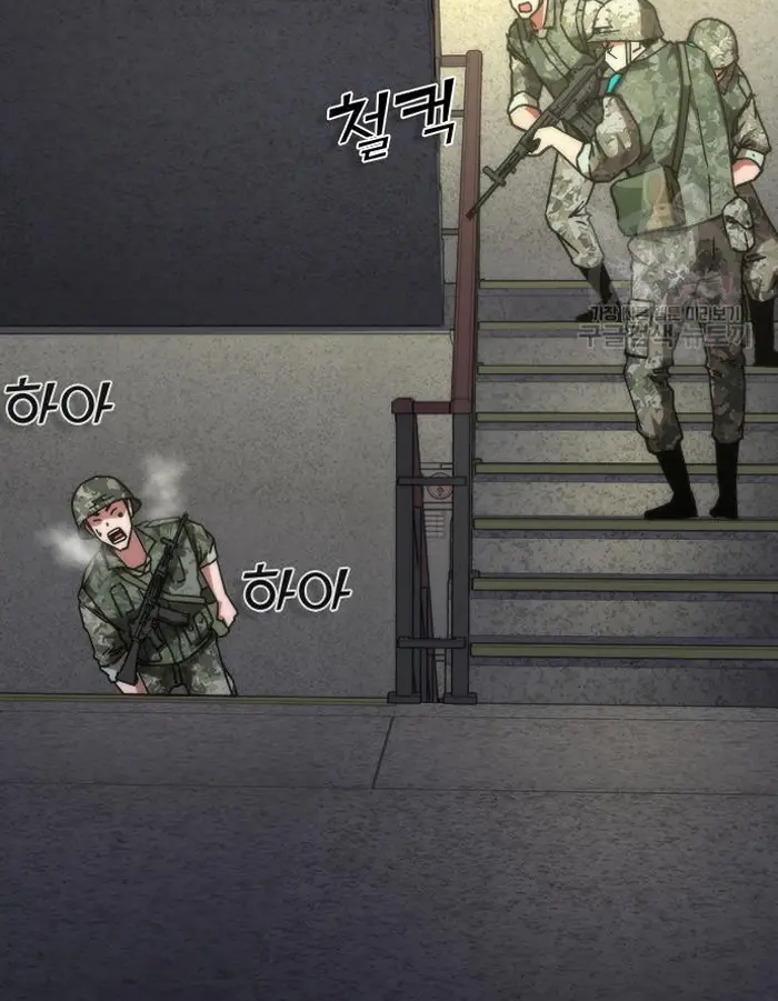 Read Zombie Revelation_ 82-08 fr Manga Online