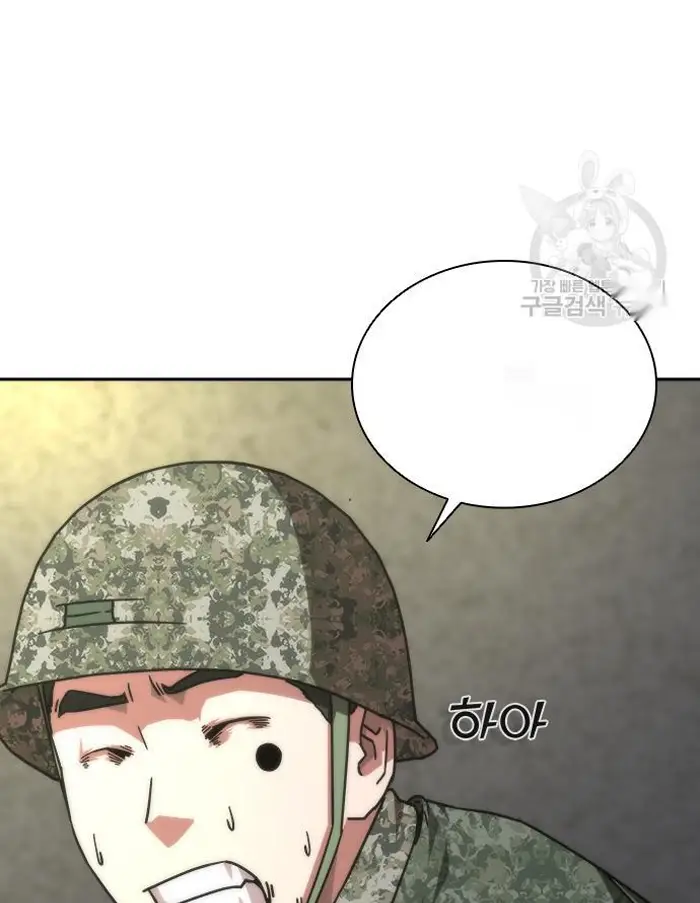 Read Zombie Revelation_ 82-08 fr Manga Online