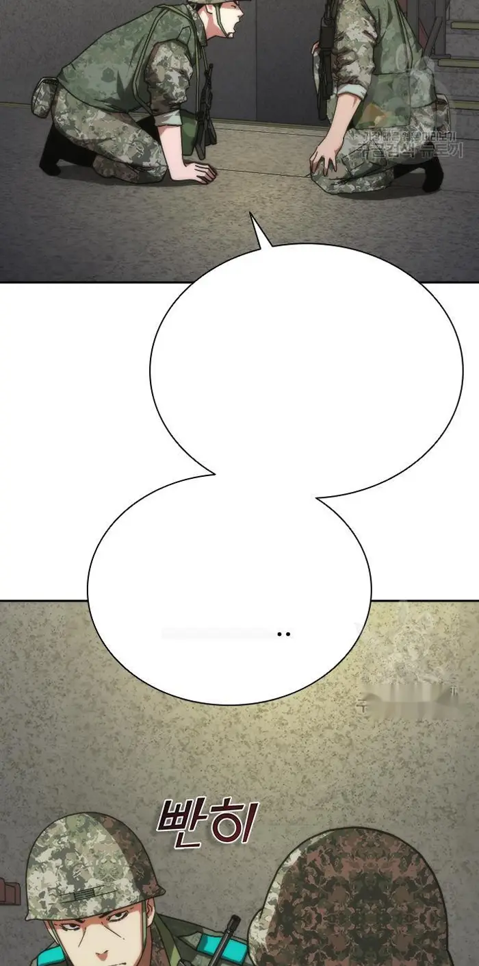 Read Zombie Revelation_ 82-08 fr Manga Online