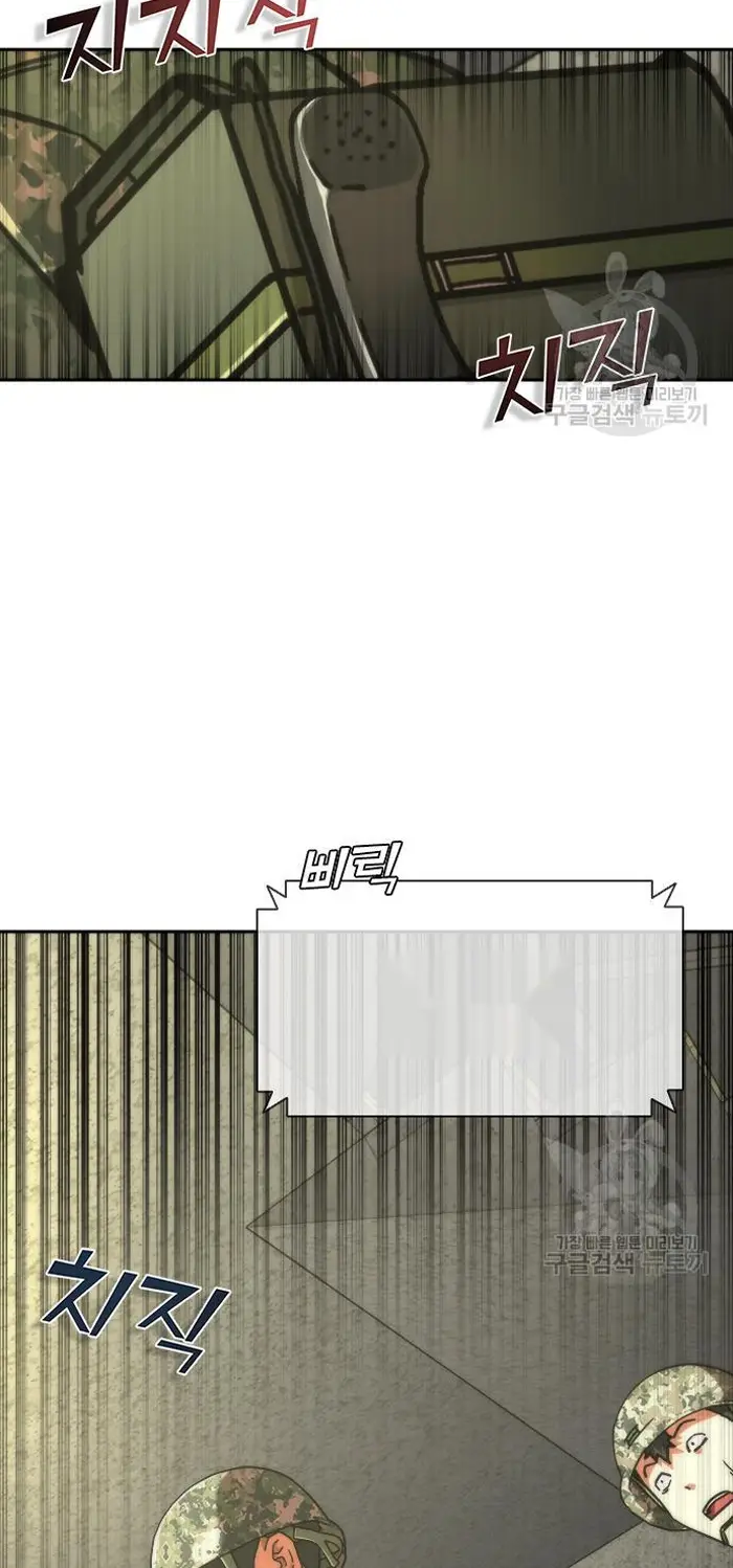 Read Zombie Revelation_ 82-08 fr Manga Online