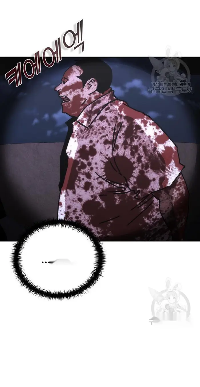 Read Zombie Revelation_ 82-08 fr Manga Online