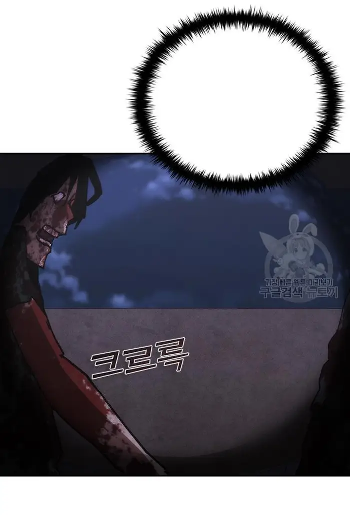 Read Zombie Revelation_ 82-08 fr Manga Online