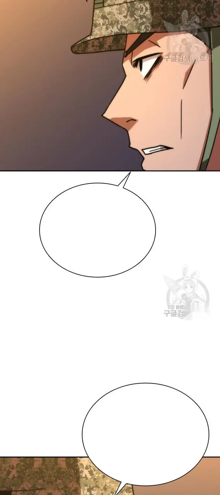 Read Zombie Revelation_ 82-08 fr Manga Online