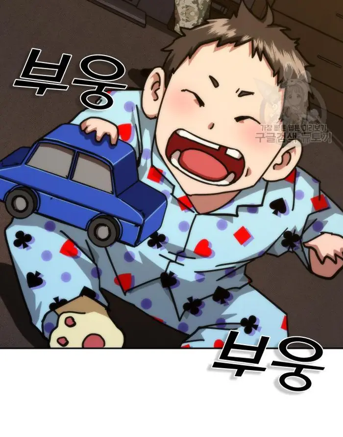 Read Zombie Revelation_ 82-08 fr Manga Online