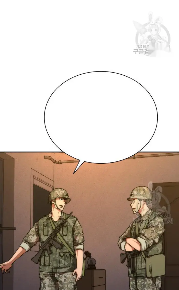 Read Zombie Revelation_ 82-08 fr Manga Online