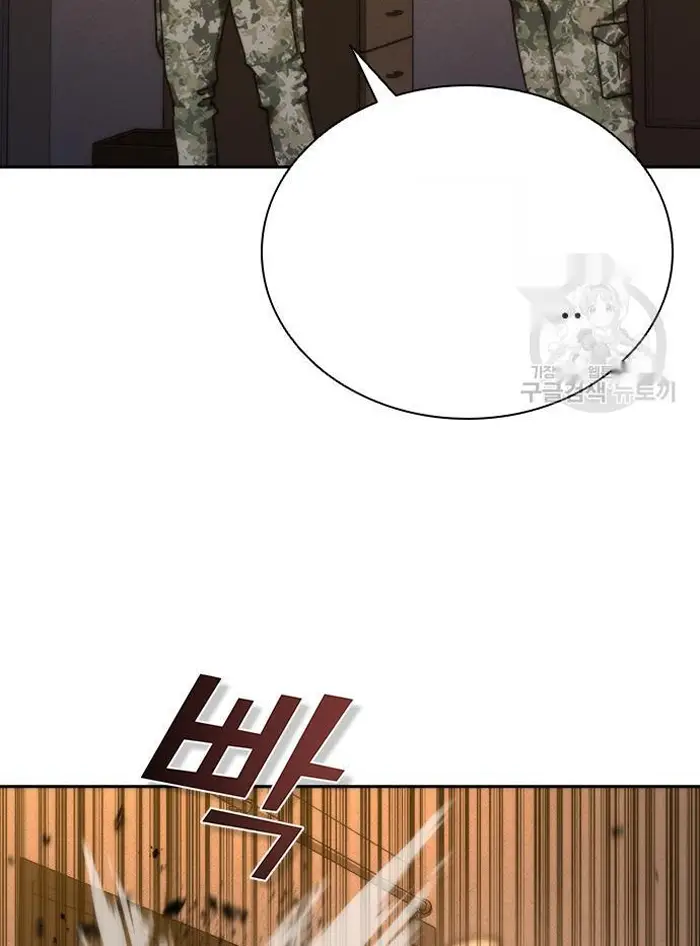 Read Zombie Revelation_ 82-08 fr Manga Online