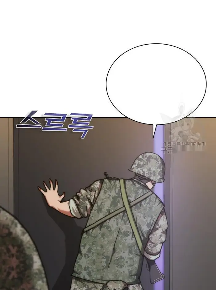 Read Zombie Revelation_ 82-08 fr Manga Online