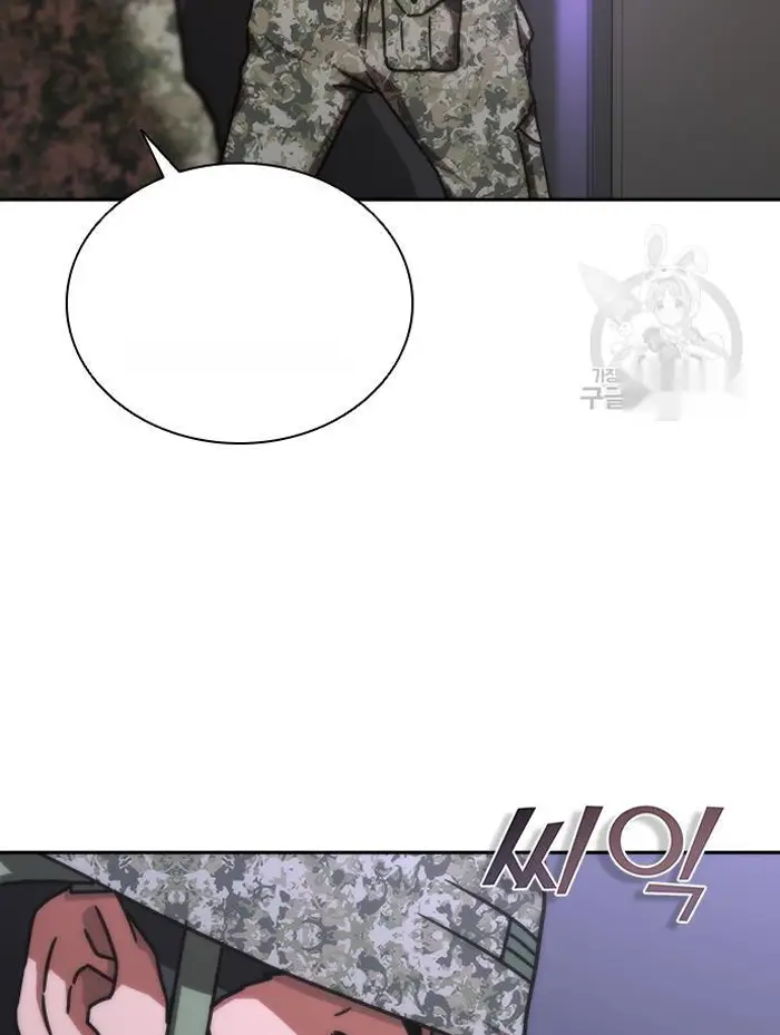 Read Zombie Revelation_ 82-08 fr Manga Online