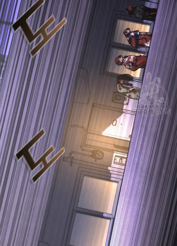 Read Zombie Revelation_ 82-08 fr Manga Online