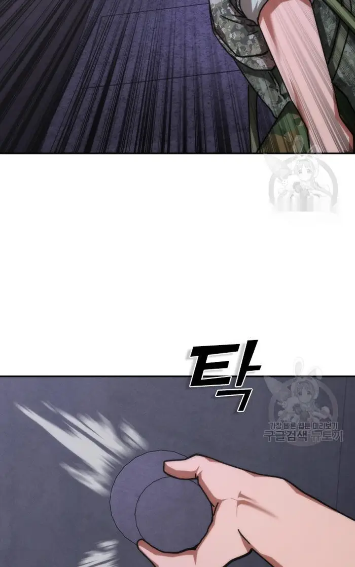 Read Zombie Revelation_ 82-08 fr Manga Online