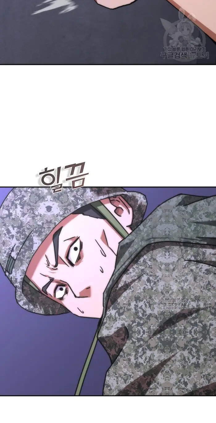 Read Zombie Revelation_ 82-08 fr Manga Online