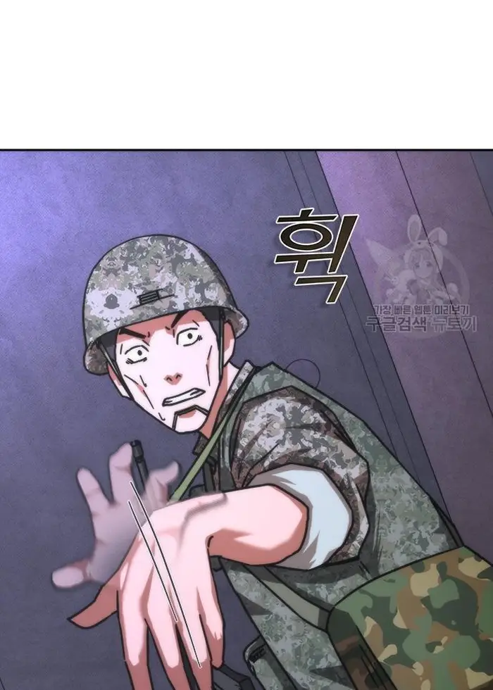 Read Zombie Revelation_ 82-08 fr Manga Online