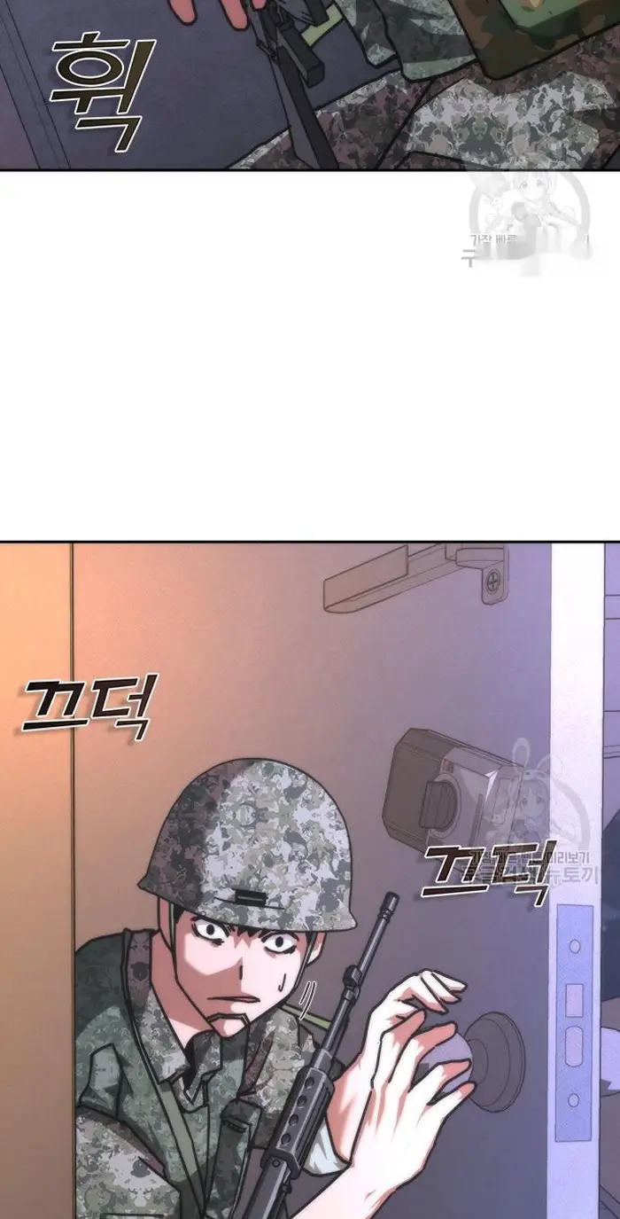 Read Zombie Revelation_ 82-08 fr Manga Online