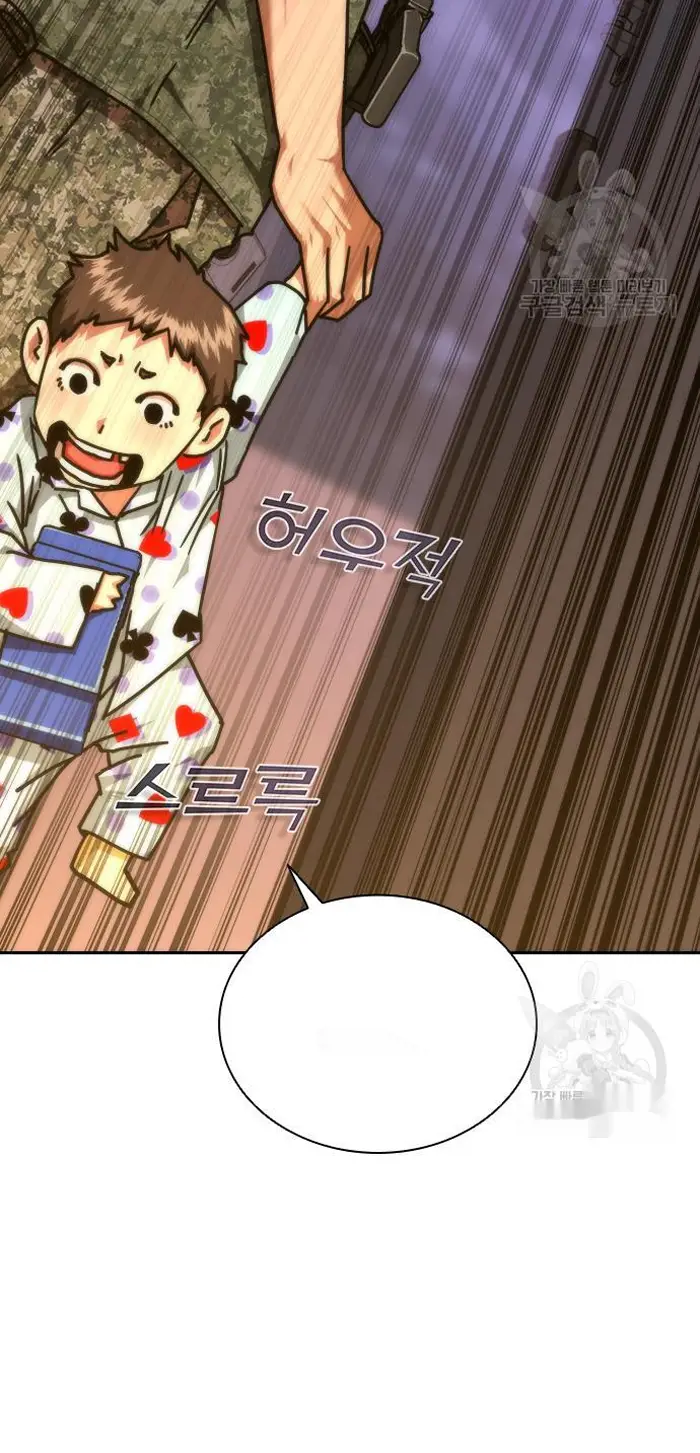 Read Zombie Revelation_ 82-08 fr Manga Online