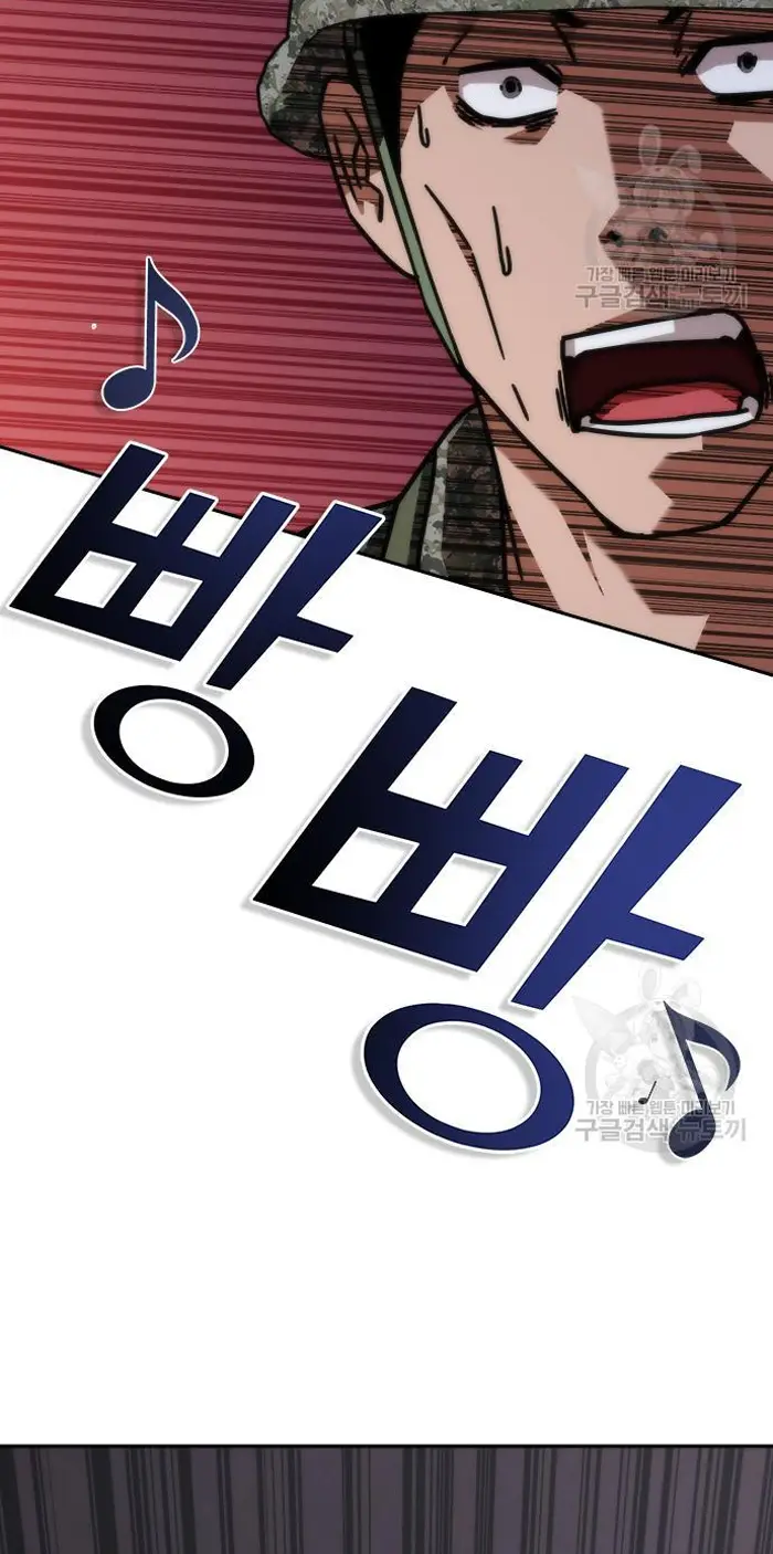 Read Zombie Revelation_ 82-08 fr Manga Online