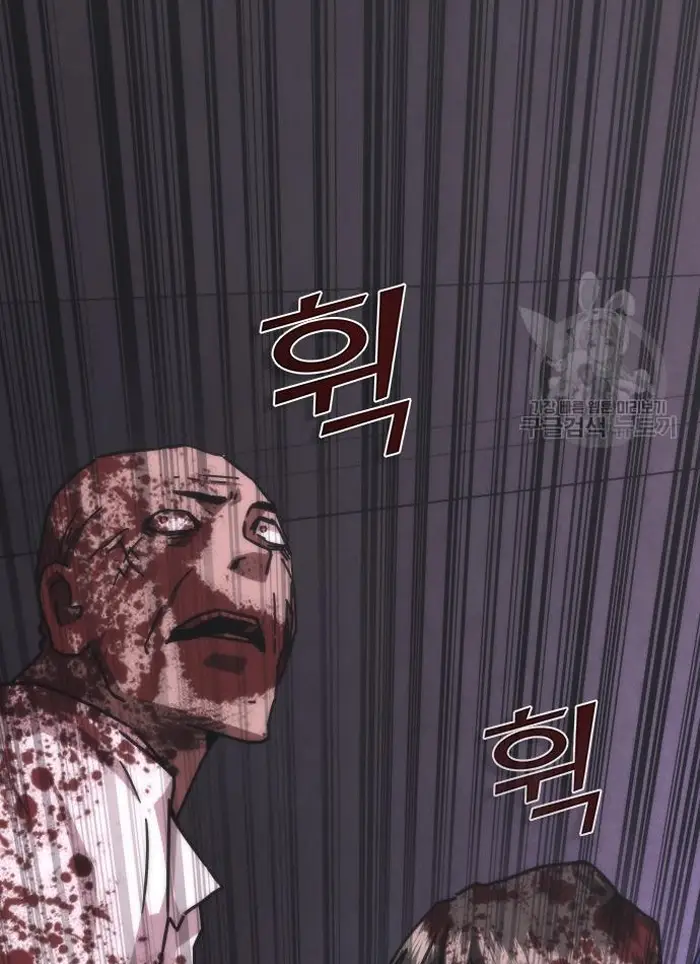 Read Zombie Revelation_ 82-08 fr Manga Online