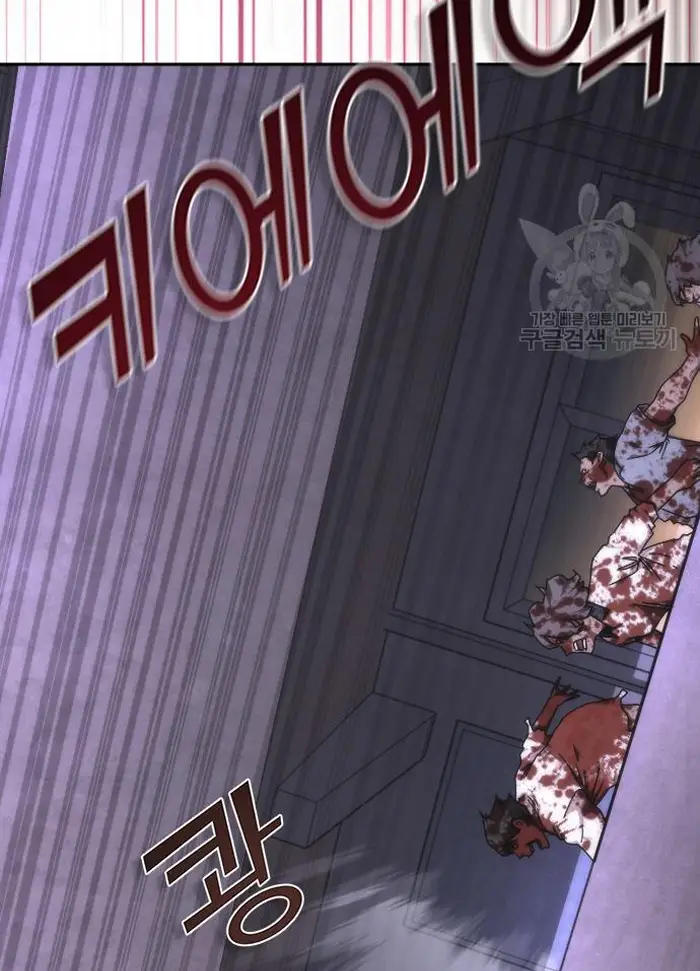 Read Zombie Revelation_ 82-08 fr Manga Online