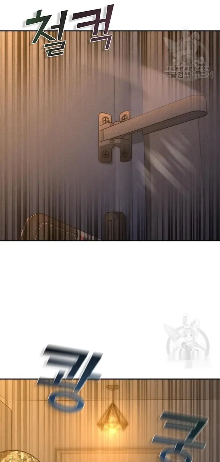 Read Zombie Revelation_ 82-08 fr Manga Online