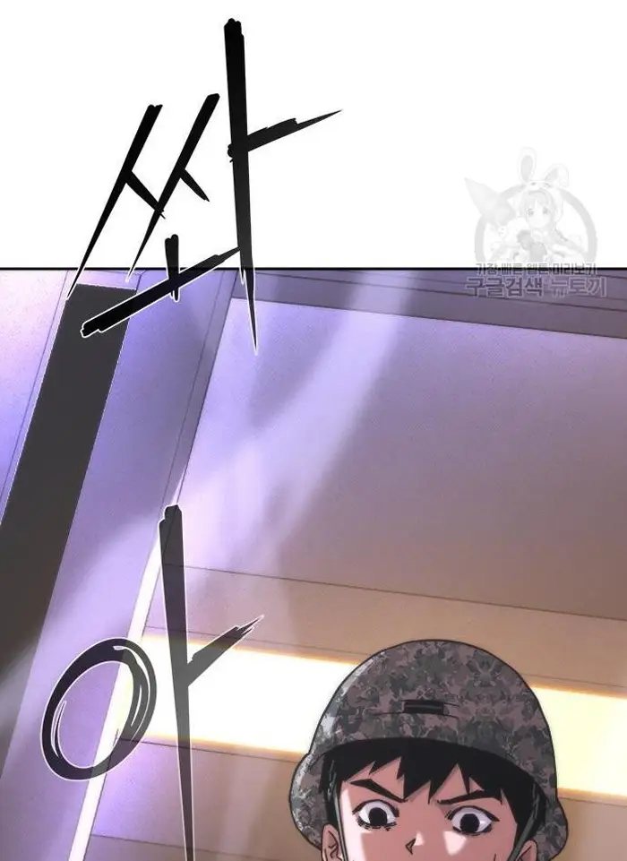 Read Zombie Revelation_ 82-08 fr Manga Online