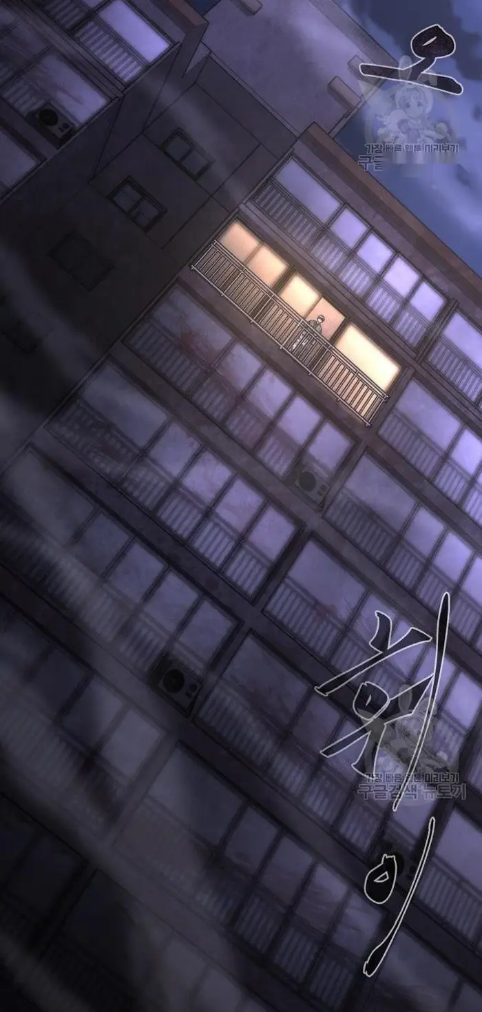 Read Zombie Revelation_ 82-08 fr Manga Online