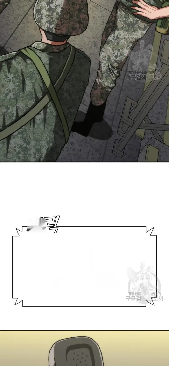 Read Zombie Revelation_ 82-08 fr Manga Online