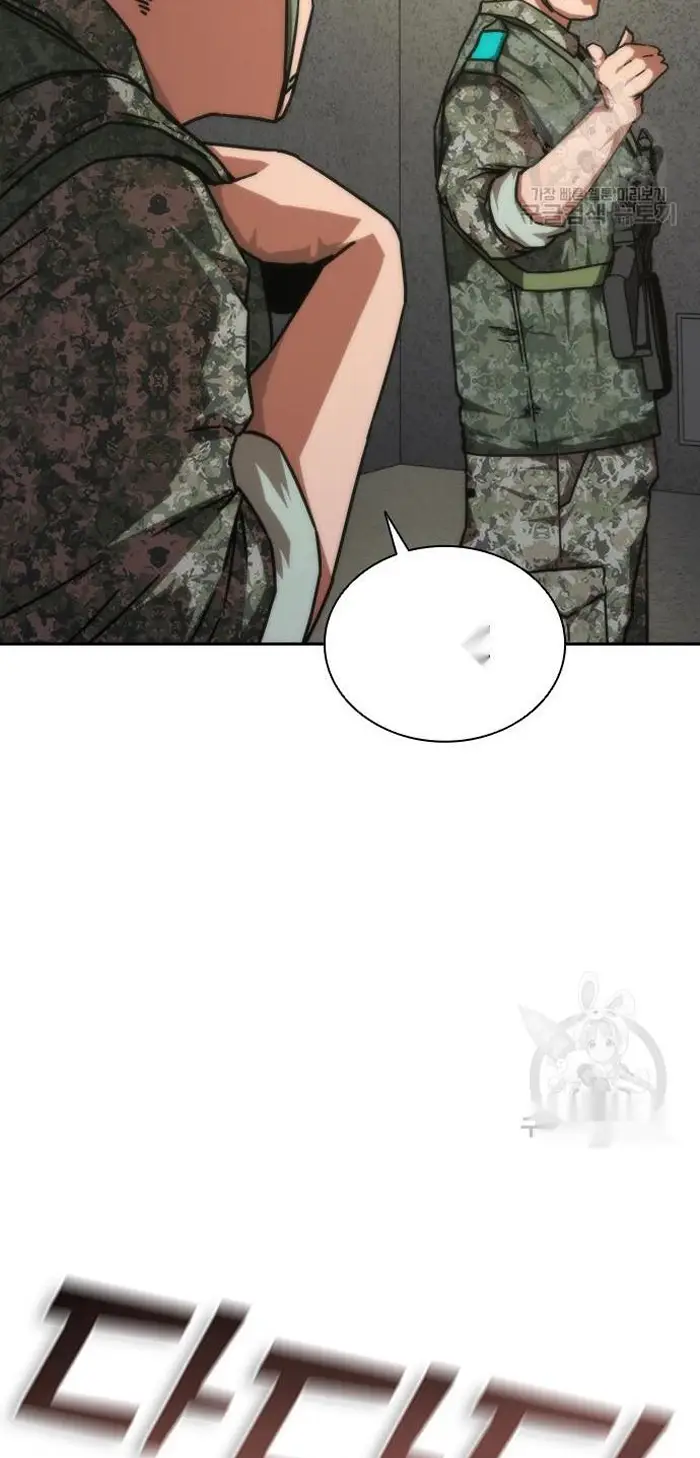 Read Zombie Revelation_ 82-08 fr Manga Online