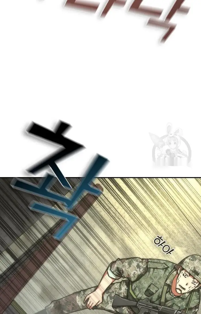 Read Zombie Revelation_ 82-08 fr Manga Online