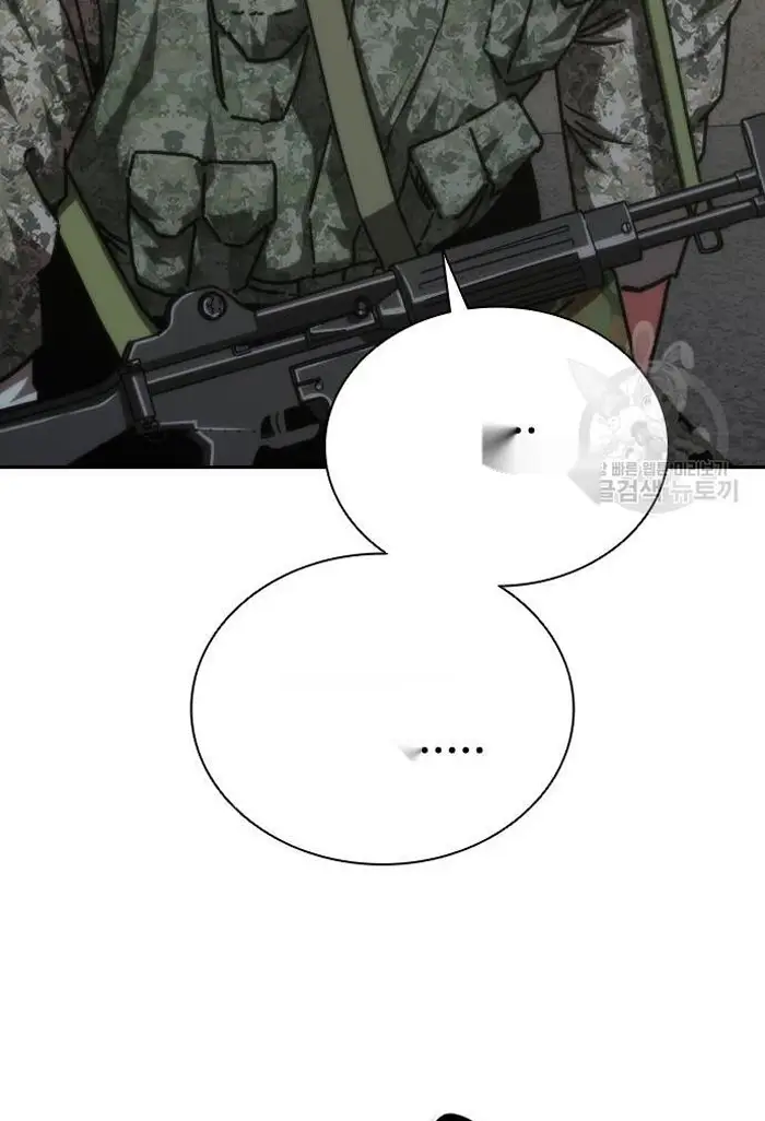 Read Zombie Revelation_ 82-08 fr Manga Online