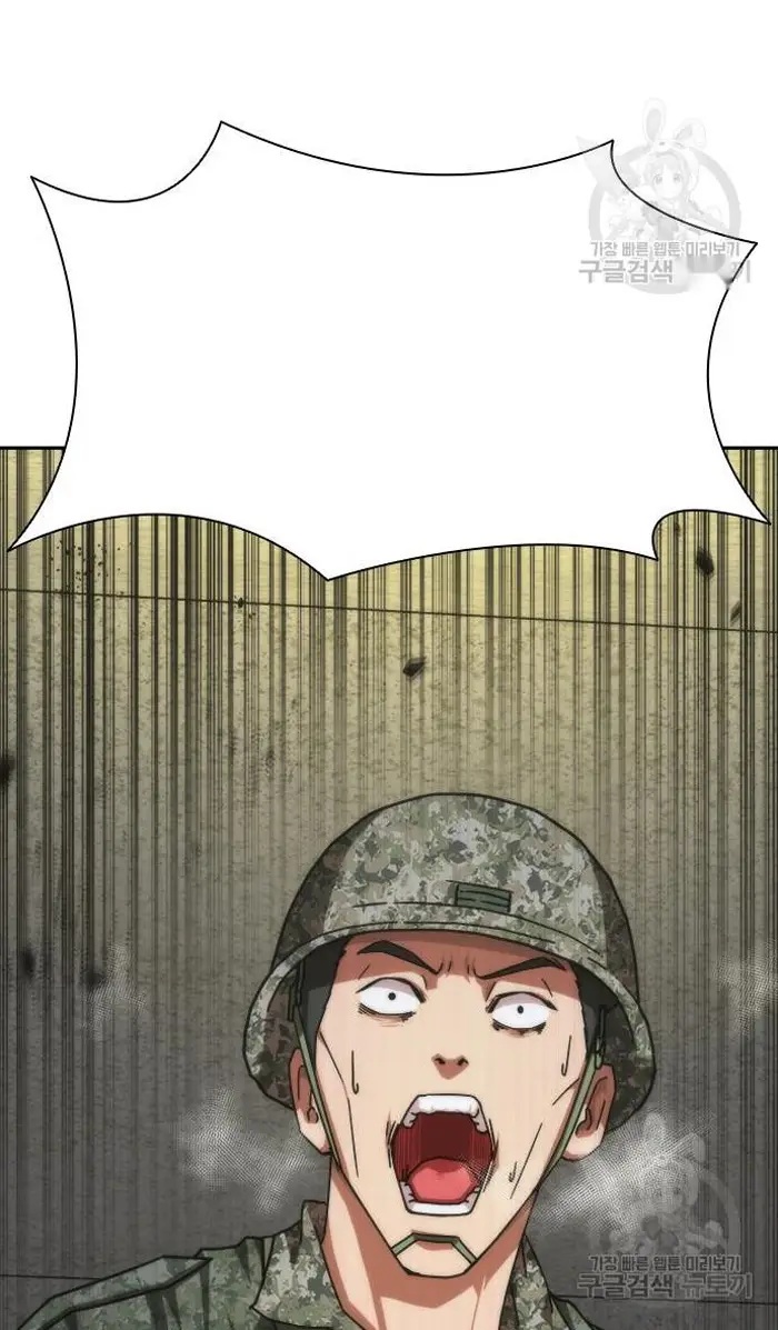 Read Zombie Revelation_ 82-08 fr Manga Online