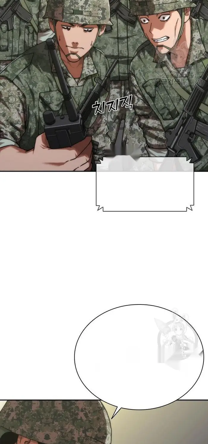 Read Zombie Revelation_ 82-08 fr Manga Online