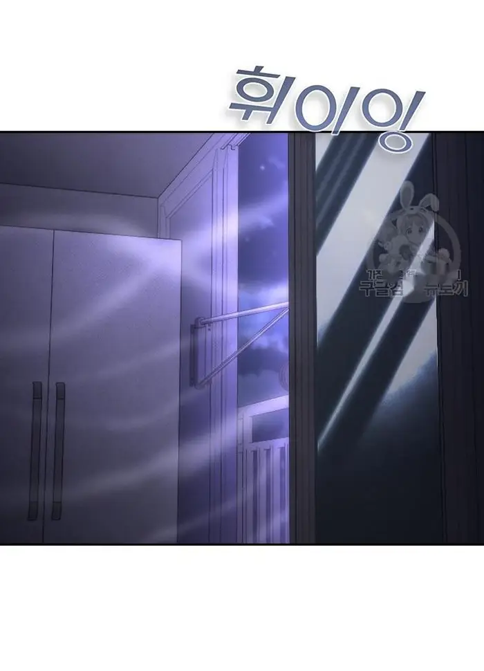 Read Zombie Revelation_ 82-08 fr Manga Online