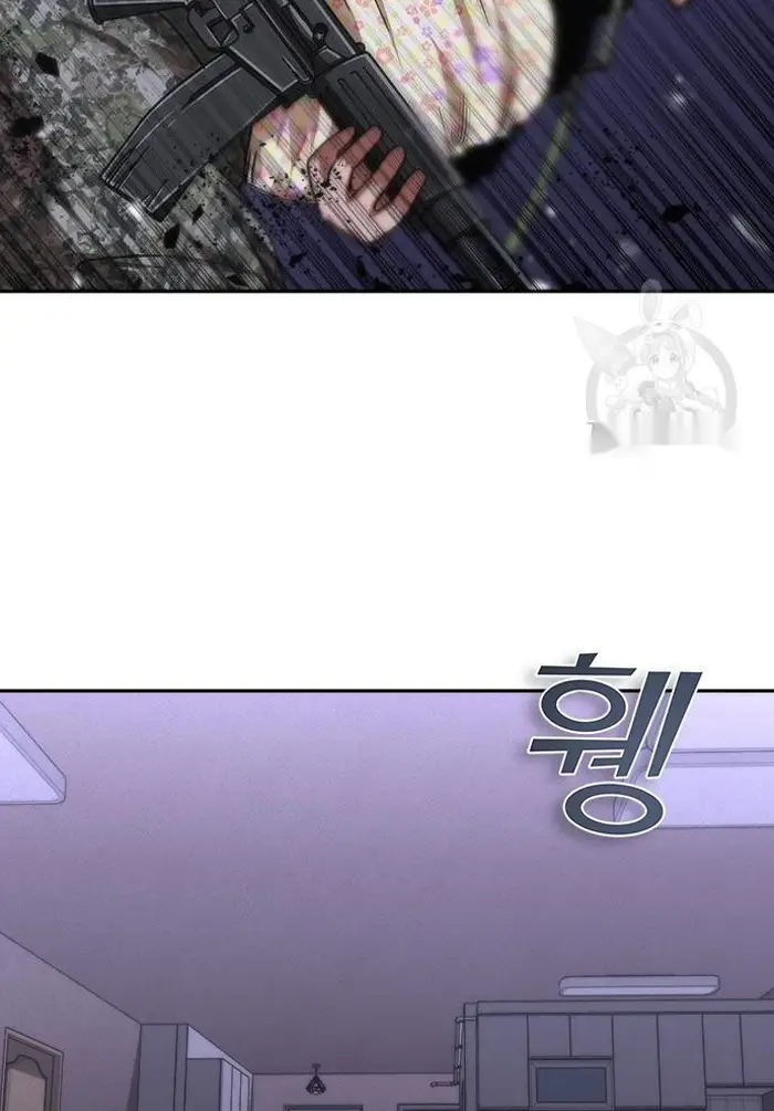 Read Zombie Revelation_ 82-08 fr Manga Online