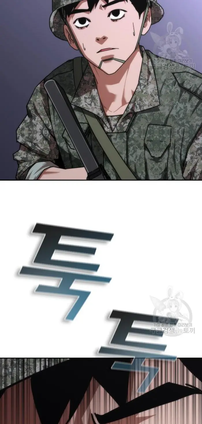 Read Zombie Revelation_ 82-08 fr Manga Online