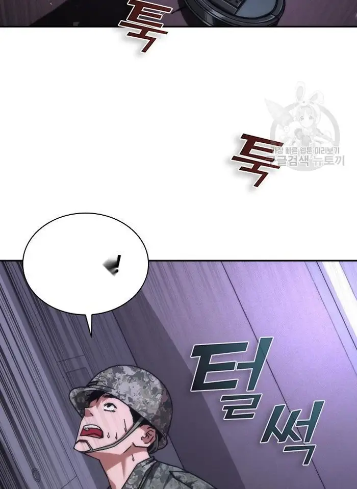 Read Zombie Revelation_ 82-08 fr Manga Online