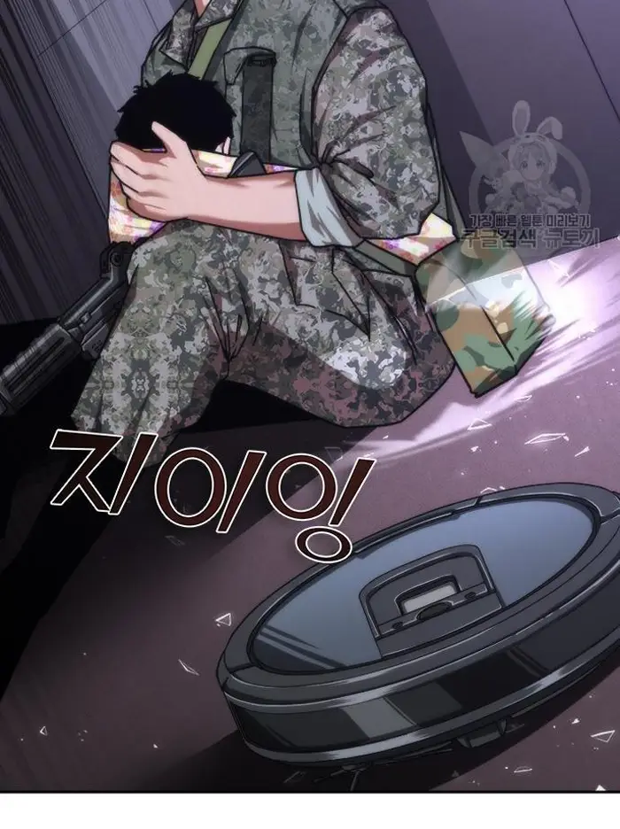 Read Zombie Revelation_ 82-08 fr Manga Online