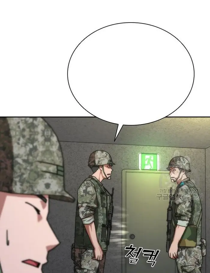 Read Zombie Revelation_ 82-08 fr Manga Online