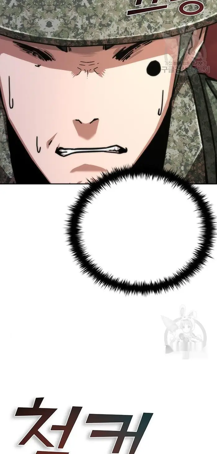 Read Zombie Revelation_ 82-08 fr Manga Online