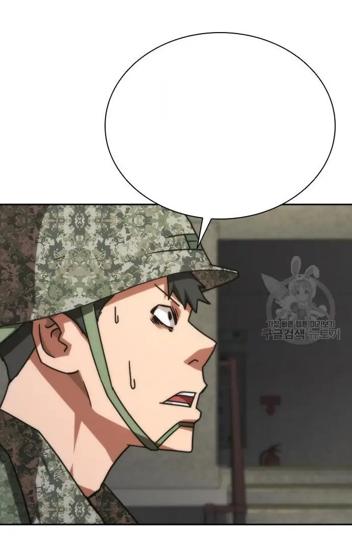 Read Zombie Revelation_ 82-08 fr Manga Online