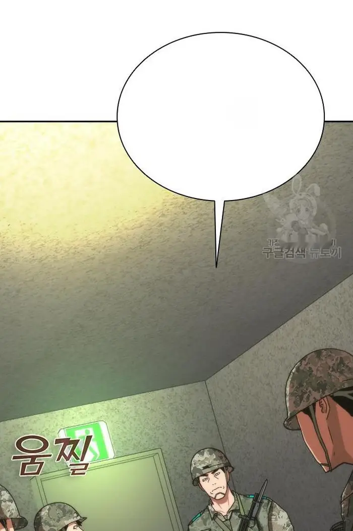 Read Zombie Revelation_ 82-08 fr Manga Online