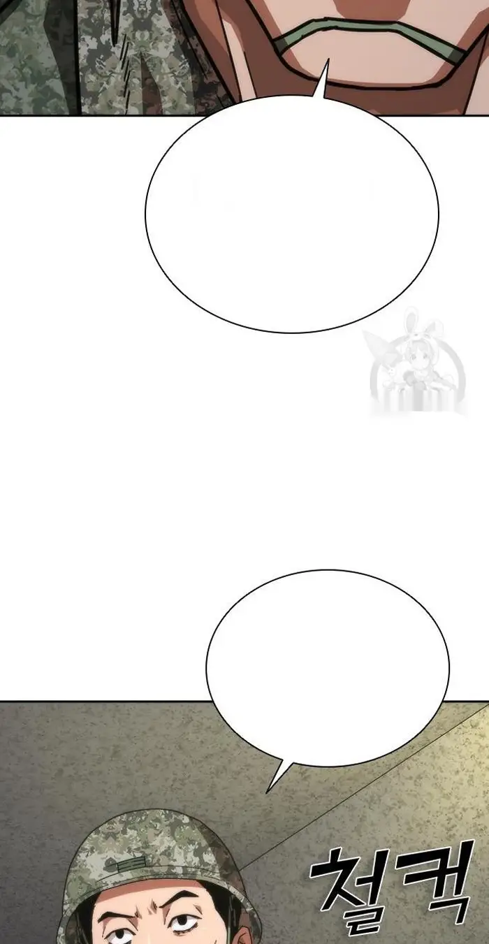 Read Zombie Revelation_ 82-08 fr Manga Online