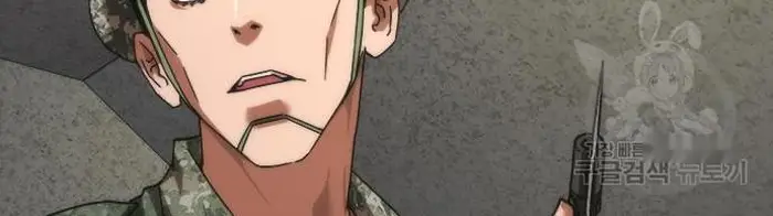 Read Zombie Revelation_ 82-08 fr Manga Online