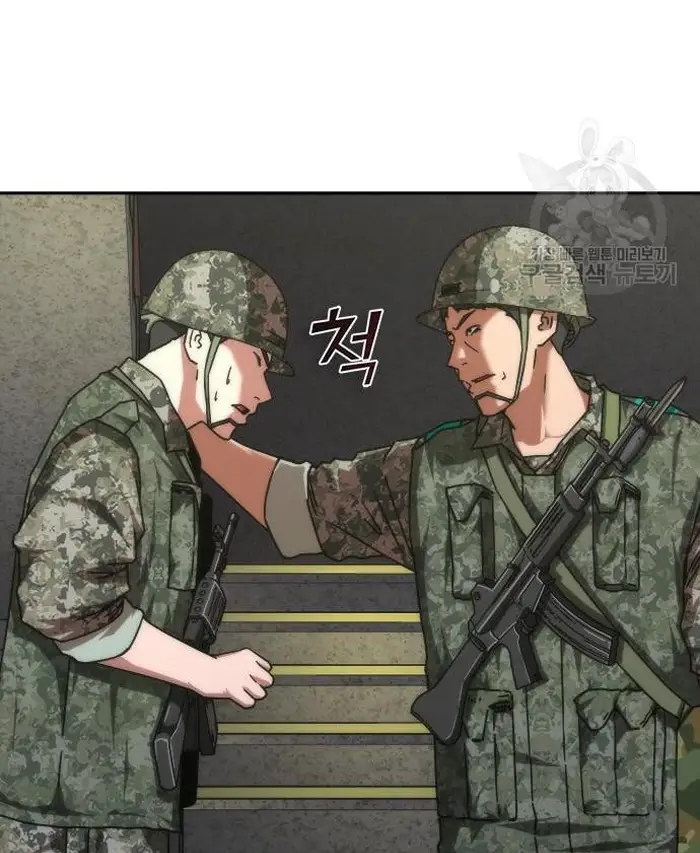 Read Zombie Revelation_ 82-08 fr Manga Online