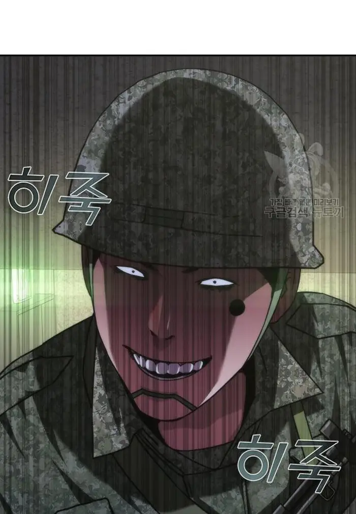 Read Zombie Revelation_ 82-08 fr Manga Online